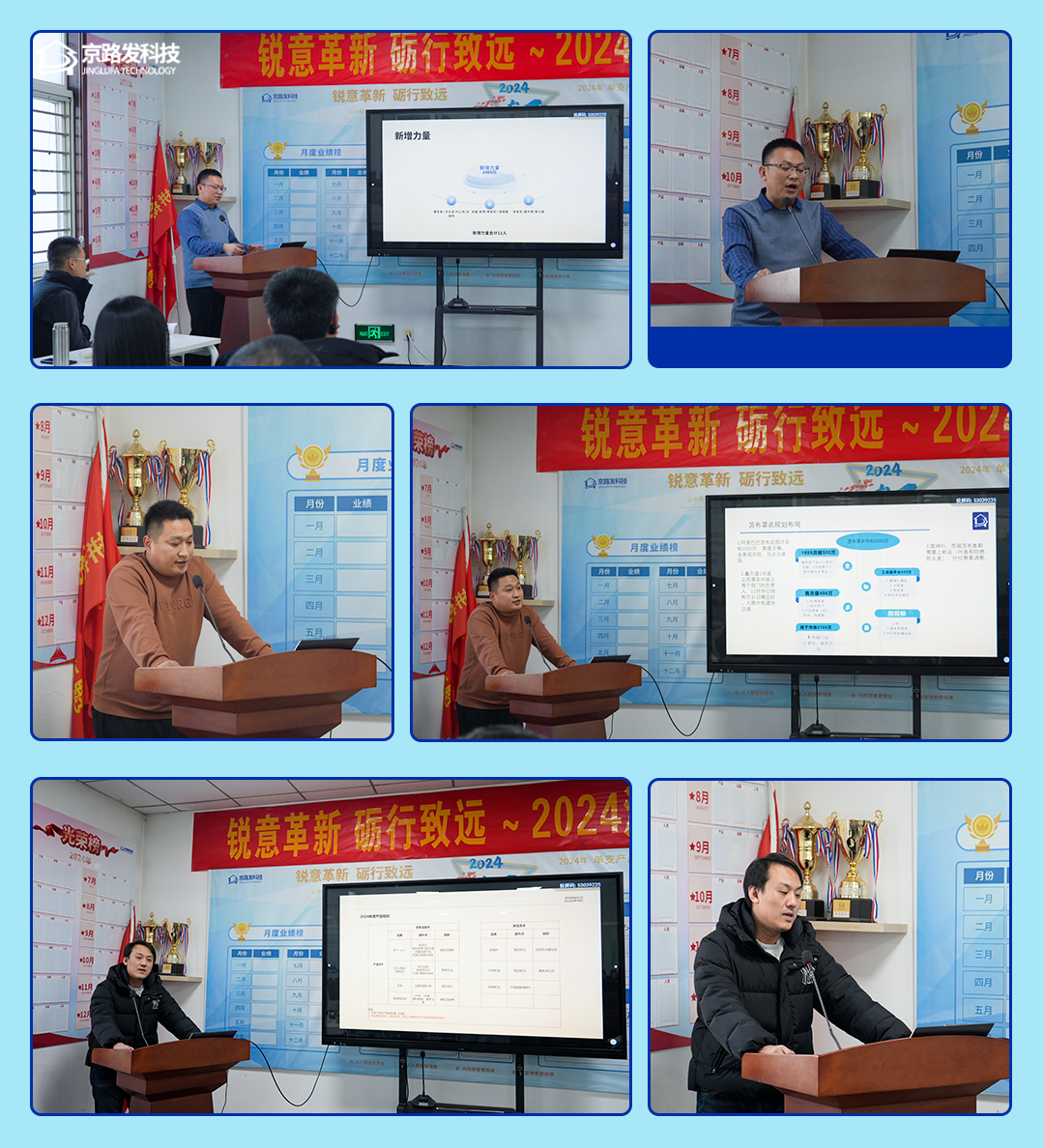 伟德国际victor1946回首2023，展望2024