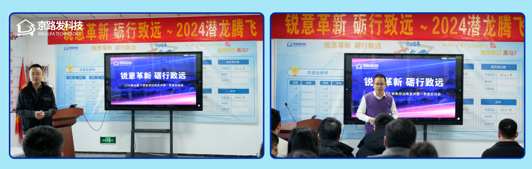 伟德国际victor1946回首2023，展望2024