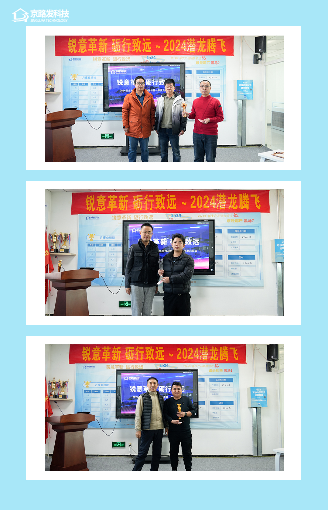 伟德国际victor1946回首2023，展望2024