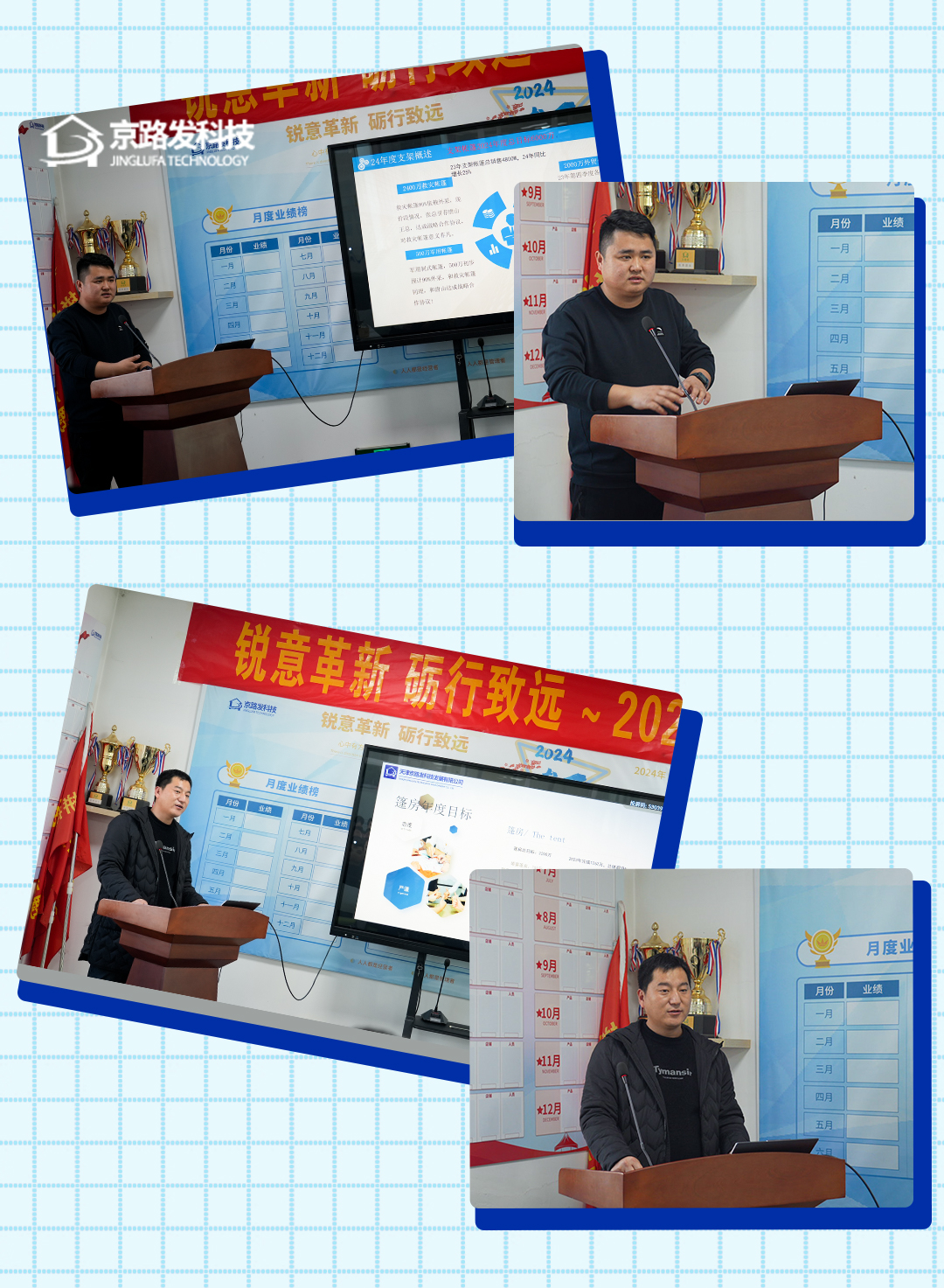 伟德国际victor1946回首2023，展望2024